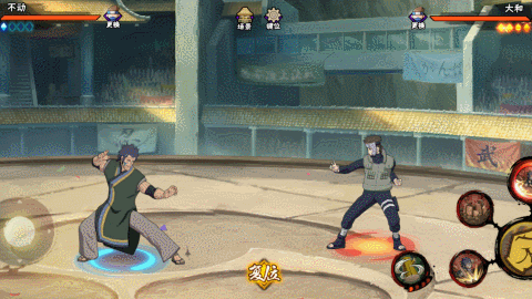 【新忍攻略】创造还是毁灭?不动表示我全都要!