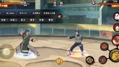 【新忍攻略】创造还是毁灭?不动表示我全都要!