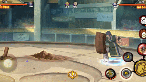 【新忍攻略】创造还是毁灭?不动表示我全都要!