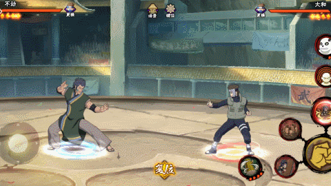 【新忍攻略】创造还是毁灭?不动表示我全都要!