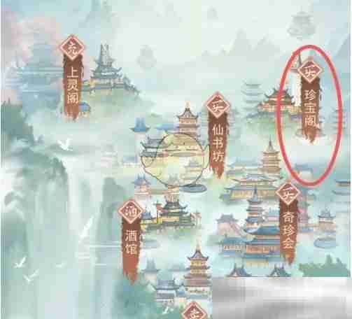 《凡人传说》炼器炉图纸图纸获得方式