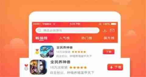 受欢迎的变态游戏盒子大全 超级变态手游盒子排名前十
