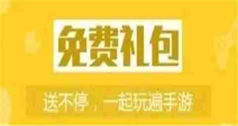 受欢迎的变态游戏盒子大全 超级变态手游盒子排名前十