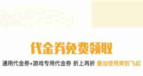 受欢迎的变态游戏盒子大全 超级变态手游盒子排名前十