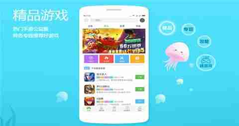 受欢迎的变态游戏盒子大全 超级变态手游盒子排名前十