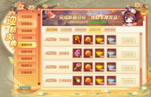 《桃花源记2》2月21日新服【春暖花开】携全新精灵焕新启航!