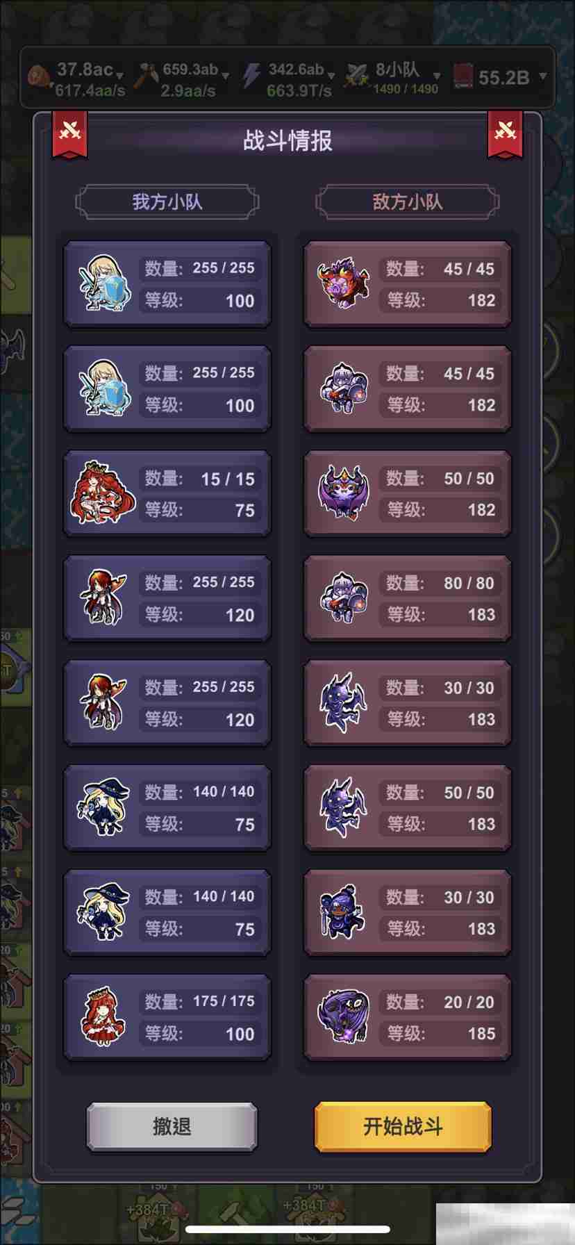 《精灵王国》六图王都近郊Boss位置分享