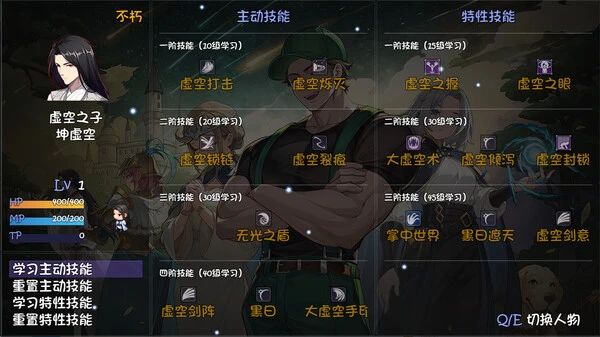 《再刷一把2：金色传说》角色碎片一览