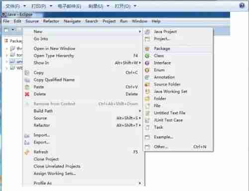 eclipse如何编写java? eclipse编写java的方法
