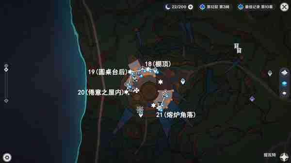 《原神》万火之瓯56个宝箱在哪里 万火之瓯露天宝箱位置一览