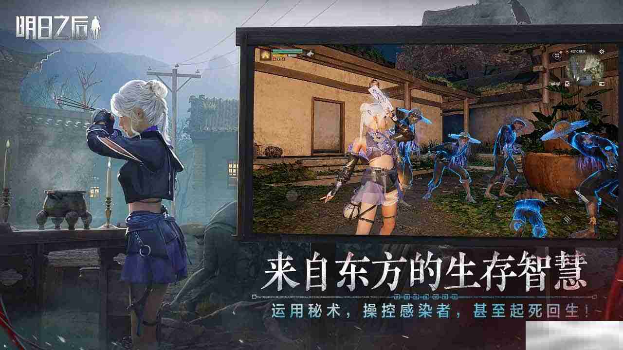《明日之后》农作物高效种植方法