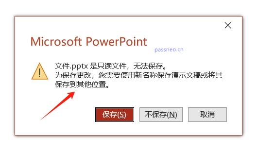 PPT显示只读怎么办？这几种方法轻松帮你解除限制