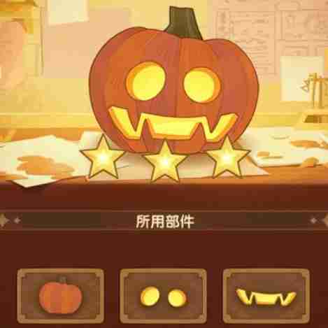 《剑与远征》南瓜定制委托怎么搭配更合理