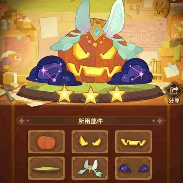 《剑与远征》南瓜定制委托怎么搭配更合理