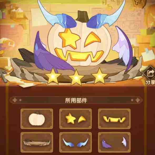《剑与远征》南瓜定制委托怎么搭配更合理