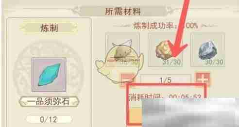 《凡人传说》一品须弥石获取方式