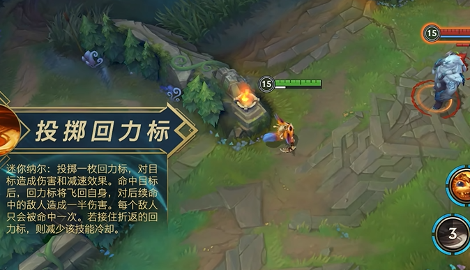 《英雄联盟手游》纳尔实战技巧