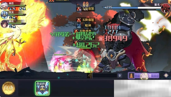 《八荒旅途》BOSS蚩尤通关思路
