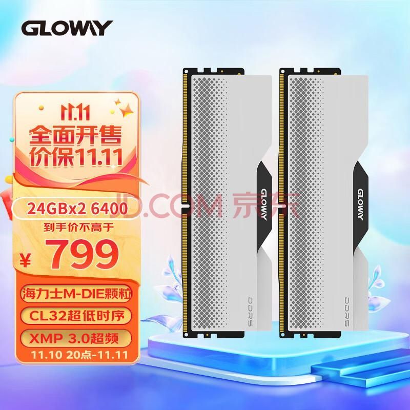 电脑内存条价格大比拼（品牌对比和性价比推荐）