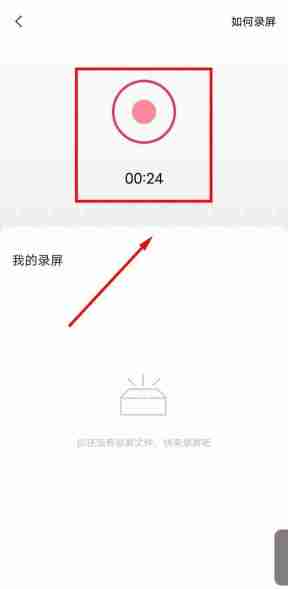 电脑录像软件推荐及使用教程,满足各种录制需求