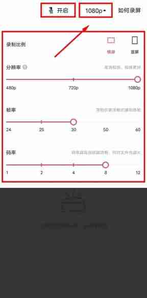 电脑录像软件推荐及使用教程,满足各种录制需求