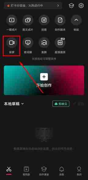 电脑录像软件推荐及使用教程,满足各种录制需求