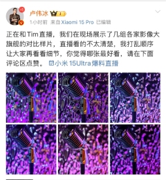国产新一代Ultra旗舰狂卷夜景！小米：我是夜神  OPPO：我才是夜神