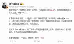 卢伟冰:小米15 Ultra售价突破6000元 产品力给了自己巨大信心!