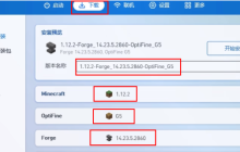 PCL2启动器怎么加光影