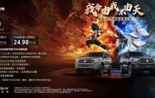 坦克400双车燃擎上市：汽油版24.98万元，柴油版26.48万元