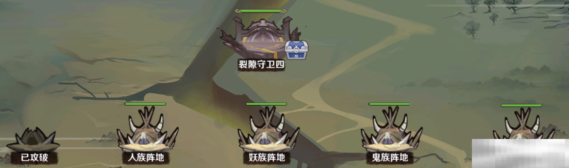 《八荒旅途》八荒世界攻略大全