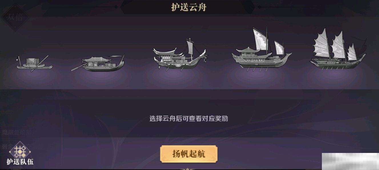《八荒旅途》八荒世界攻略大全