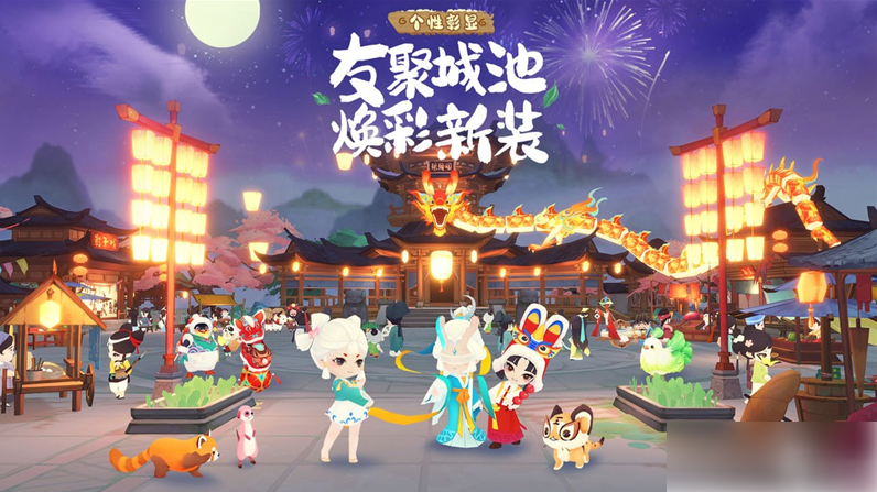 淡墨水云乡什么时候能玩 淡墨水云乡什么时候上线