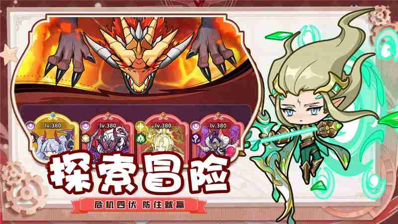 冒险大陆Online兑换码2025最新