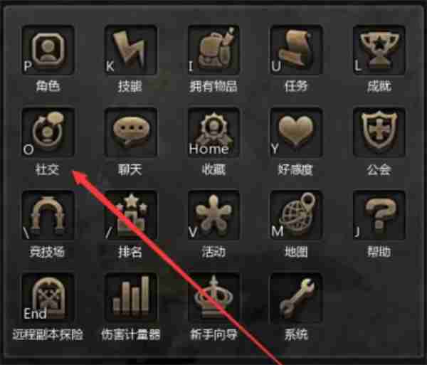 龙之谷世界组队配置推荐分享