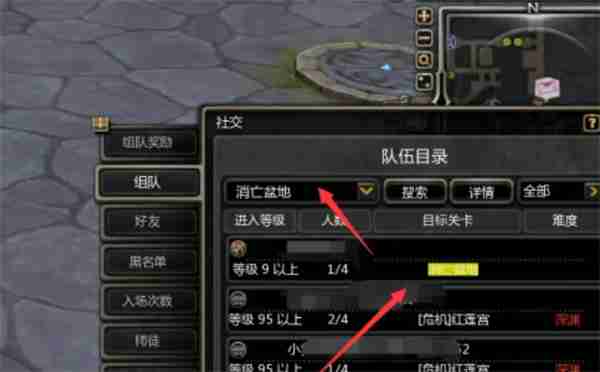 龙之谷世界组队配置推荐分享