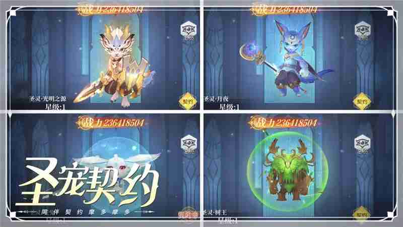 迷雾大陆圣灵普攻流玩法介绍-迷雾大陆圣灵普攻流怎么玩