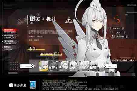 战双帕弥什s级角色强度排行  战双帕弥什s级角色2024强度排行一览