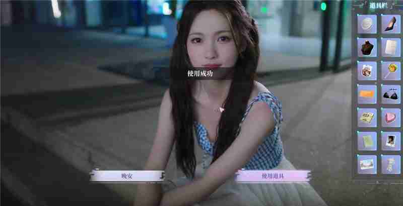 完蛋我被美女包围了前传高宛秋好感度选项一览-完蛋我被美女包围了前传高宛秋好感度怎么选