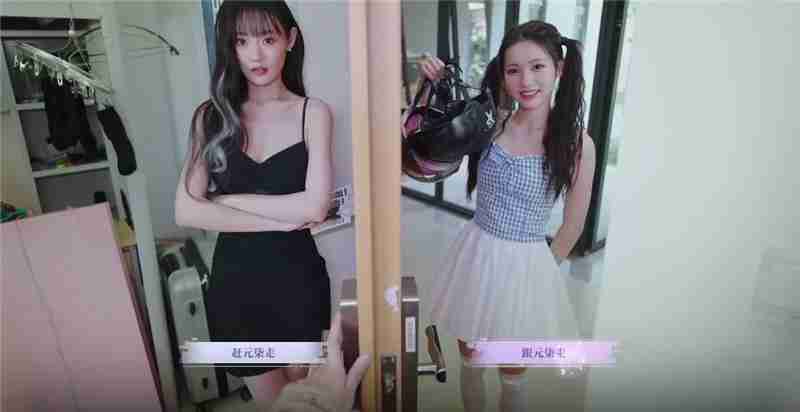 完蛋我被美女包围了前传元柒好感度选项一览-完蛋我被美女包围了前传元柒好感度怎么选