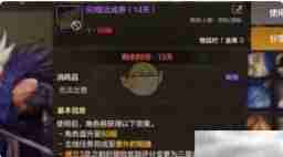 《地下城与勇士:起源》60级达成券使用方法