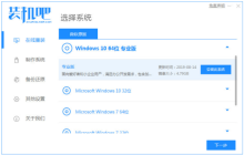 想知道联想电脑售后维修重装系统收费吗