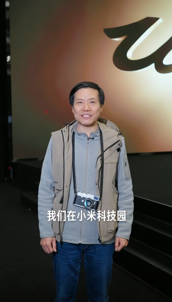 雷军首晒小米15 Ultra真机!双拼色机身 徕卡味太足了