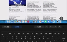 这才是真正的生产力工具！OPPO Find N5远控Mac实测