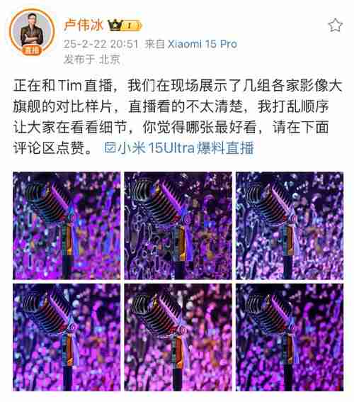 夜神!小米15 Ultra影像脱胎换骨:升级巨大