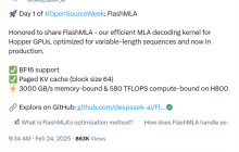 DeepSeek开源FlashMLA：Hopper GPU解码新标杆，测评大揭秘！