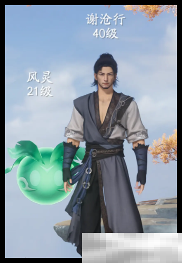 《仙剑世界》水风土阵容搭配攻略