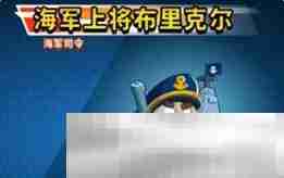 《气球塔防6手游》英雄选择推荐