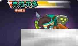 《气球塔防6手游》英雄选择推荐