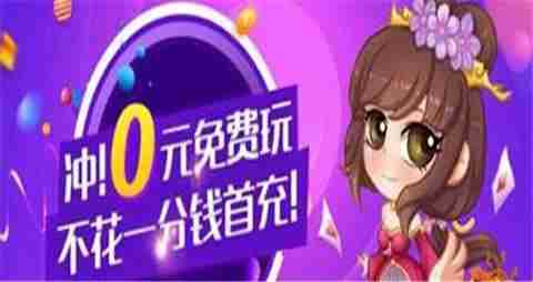 无限送GM特权的手游盒子有哪些 GM特权手游盒子前十排行
